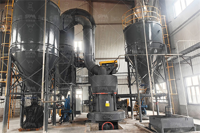 瓜米石制砂系统——帮您解决瓜米石使用面窄,价格低等难题