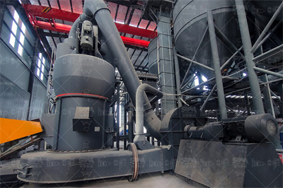 瓜米石制砂用对辊制砂机效果如何？ 哔哩哔哩