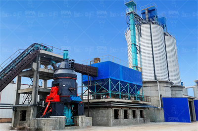 炉衬材料预粉磨砂粉立磨